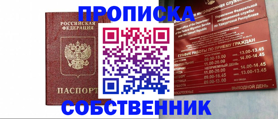 регистрация для школы в Тогучине