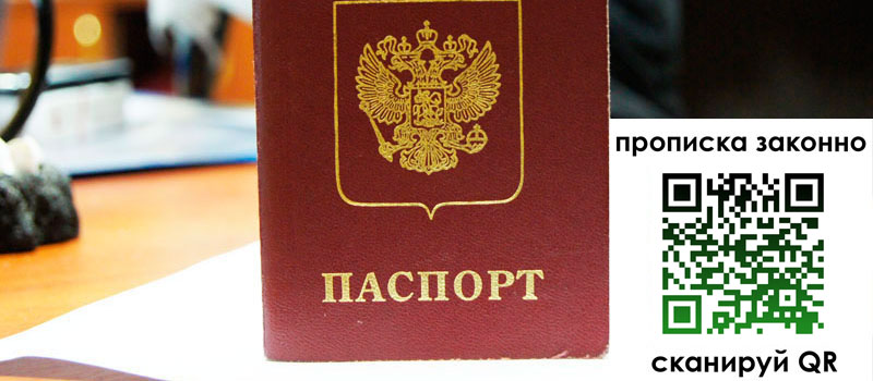 в Тогучине height= регистрация в Тогучине